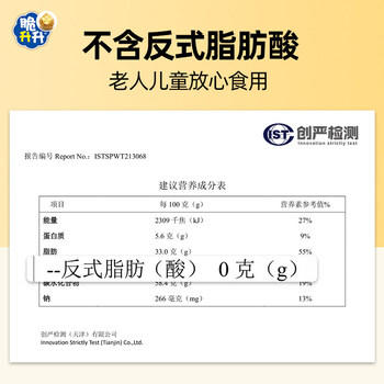 脆升升蜂蜜黄油脆薯条280g（20g*14包）混合口味零食休闲零食小吃非膨化 /休闲食品 /膨化食品 /薯条 商品图2