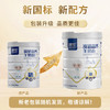 臻牧 中老年羊奶粉成人无蔗糖富硒高钙羊奶粉罐装800g  /水饮冲调 /成人奶粉 /羊奶粉 商品缩略图6