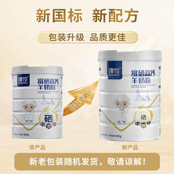 臻牧 中老年羊奶粉成人无蔗糖富硒高钙羊奶粉罐装800g  /水饮冲调 /成人奶粉 /羊奶粉 商品图6