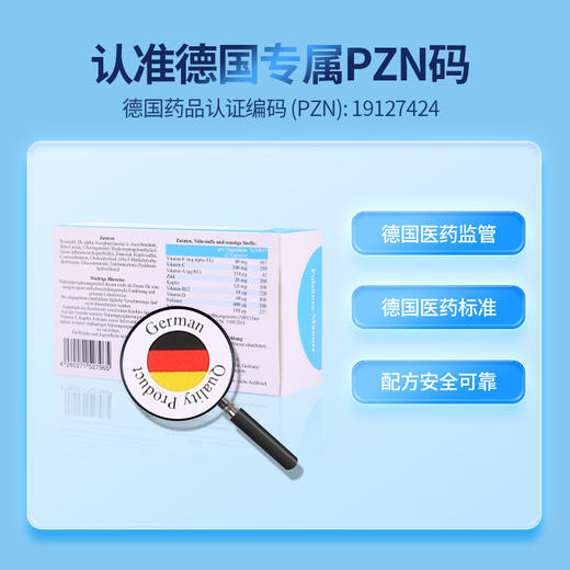 【DelcoInternational】男性备孕活性叶酸胶囊60粒提高精子调理补活力质量 胶囊60粒【盒装】￼￼ 商品图6