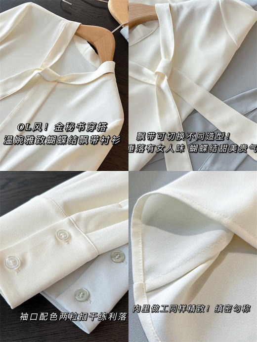 法式醋酸质感蝴蝶结飘带V领知性OL衬衫 商品图10