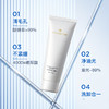 【品牌特价39.9元2支装】【DR Doctor】控油减少头都净透焕颜洁面乳 商品缩略图3