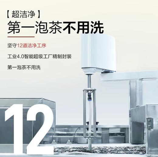 小罐茶园滇红茶云南凤庆一级口粮红茶自己喝茶叶自己喝小罐茶出品 商品图2