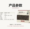 小罐茶园茉莉花茶小白毫一级口粮茶生活茶叶自己喝送礼小罐茶出品 商品缩略图3