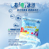 【梅味冻电解质冰沙】清甜冰爽 补充电解质，原浆汁  >20%，0脂肪 0防腐剂 0人工色素 商品缩略图3