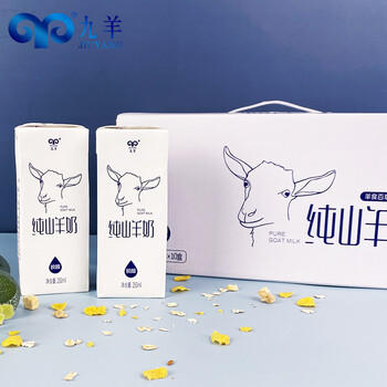 九羊（jiuyang）纯山羊奶250ml*10送礼盒装  脱膻无蔗糖无添加 全家营养 /水饮冲调 /常温奶 /羊奶 商品图5