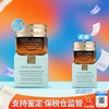 【新效期至2028年】保税仓直邮 雅诗兰黛小棕瓶熬夜眼霜15ml 商品缩略图0