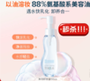 【新包装加量装】新老包装随机 芙丽芳丝净润卸妆油150ml脸眼唇卸妆水温和不刺激 商品缩略图8