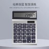 齐心 V02计算器 财务会计专用计算机算数太阳能双电源办公商务型12位大屏幕大按键记算器多功能 1个 商品缩略图3