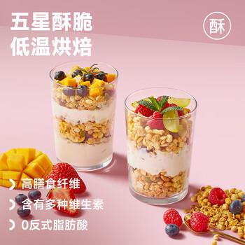 欧扎克 麦片营养早餐 即食燕麦片零食代餐水果坚果麦片700g*2 /水饮冲调 /冲饮谷物 /混合麦片 商品图1