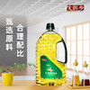 沈郎乡玉米山茶籽调和油 商品缩略图1