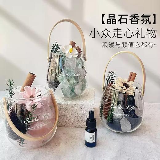 【精致礼盒套装】无火香薰扩香石晶石  家用卧室内轻奢 送男女生淡香氛 生日礼物盒无火香薰扩香石🎁高颜值礼盒，浪漫与高级感兼具，节日生日礼物佳选✨ 商品图1