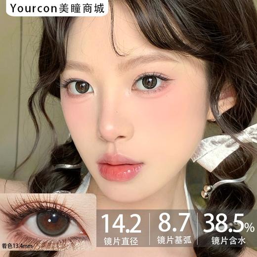 Sincecon半年抛·昭君归/妲己泪/冰柠水·14.2mm中等着色 商品图6