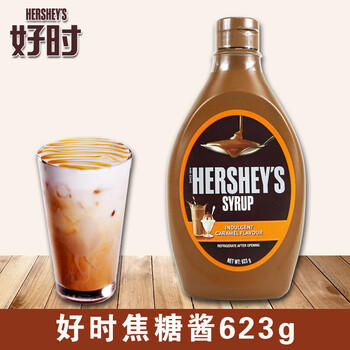 好时（HERSHEY'S）进口冲饮产品焦糖调味酱早餐家用烘焙原料蛋糕咖啡淋焦糖酱623g /水饮冲调 /冲饮谷物 /其他冲饮 商品图2
