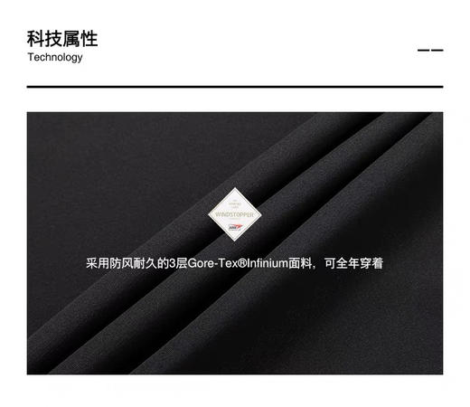 软壳 男女同款   自己备注号码 商品图6