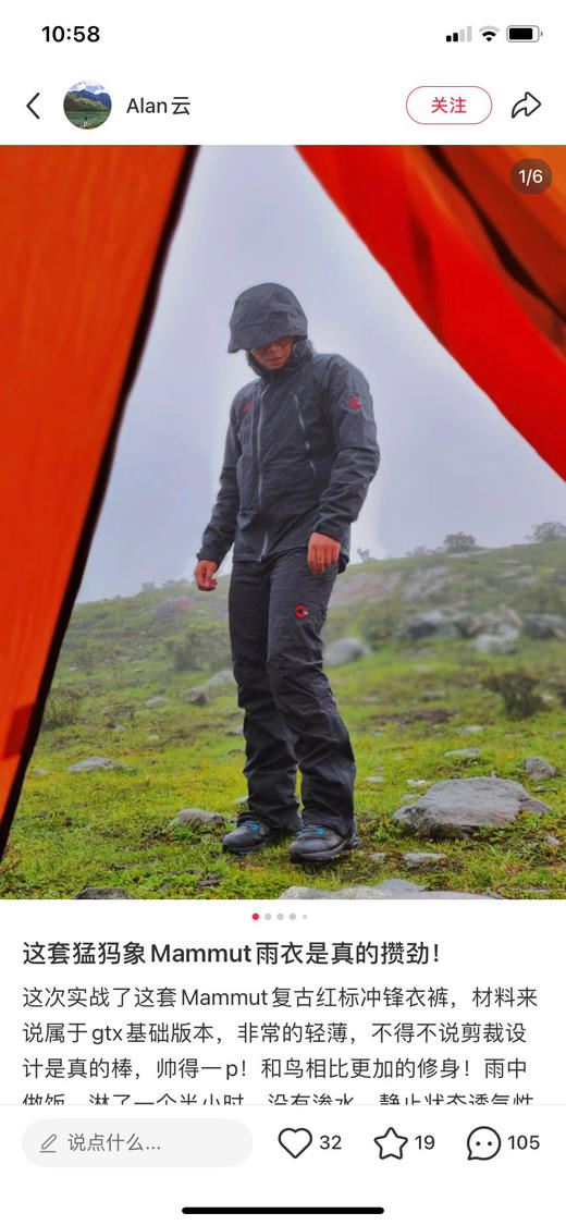 猛犸象Trekkers 3.0男女软壳裤户外防风防泼水   自己备注号码 商品图2