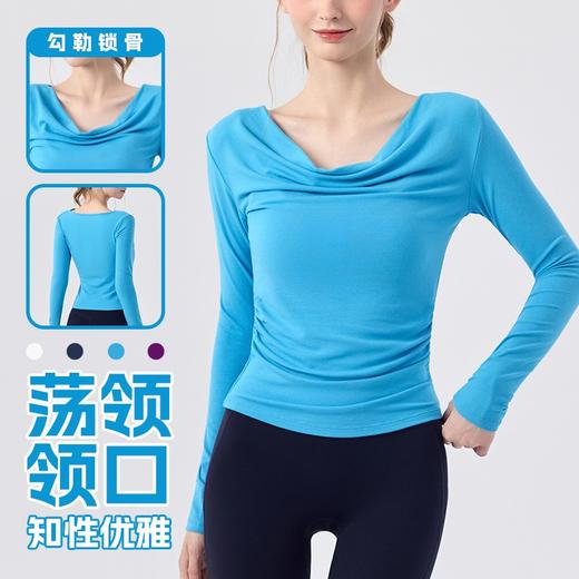 高级感  性感荡领 纯欲正肩百搭显瘦打底衫瑜伽服女BMMZ-388 商品图0