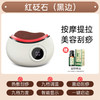 【天然砭石！智能电动刮痧仪】全身肩颈按摩器，面部美容仪✨红光嫩肤+热敷提拉，一键解锁肩颈舒缓&面部美容💆‍♀️9档调节，居家必备！ 商品缩略图7