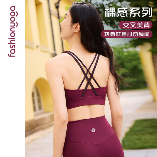 凡圣瑜伽简约塑形一体杯BRA运动内衣 FC13106 商品图0