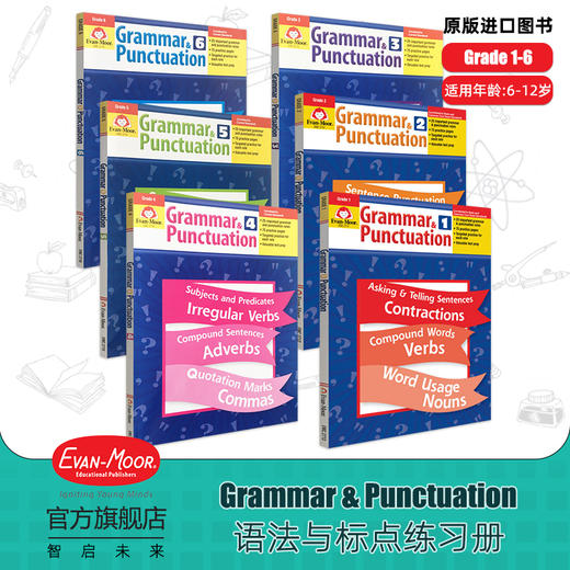 【Evan-Moor Best】 Grammar & Punctuation 语法与标点练习册 商品图0