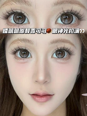 软萌萝莉深咖·半年抛型