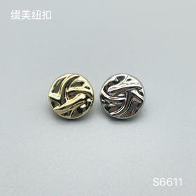 S6611(整包购买)