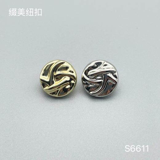 S6611(整包购买) 商品图0