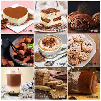 好时（HERSHEY'S）进口冲饮产品焦糖调味酱早餐家用烘焙原料蛋糕咖啡淋焦糖酱623g /水饮冲调 /冲饮谷物 /其他冲饮 商品图7