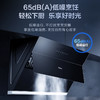 海尔（Haier）烟机CXW-219-MA2C1 商品缩略图5