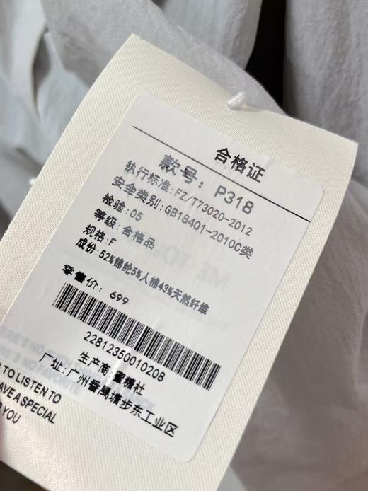 【早秋特卖】318天然纤维麻棉感中长衬衫衬衫-喜出 商品图6