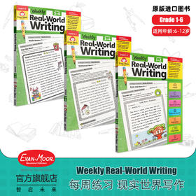 【Evan-Moor Best】 Weekly Real-World Writing 每周练习系列 现实世界写作