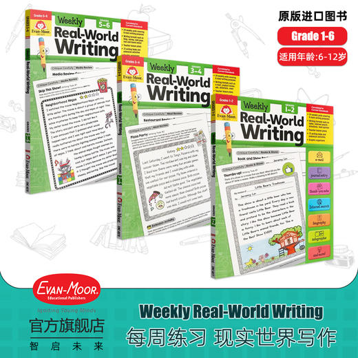 【Evan-Moor Best】 Weekly Real-World Writing 每周练习系列 现实世界写作 商品图0