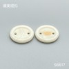 S6617(整包购买) 商品缩略图1