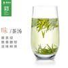 谢裕大2026新茶预售绿茶金奖顶芽安徽黄山毛峰特级一等100g自饮口粮推荐 /水饮冲调 /茗茶 /绿茶 商品缩略图1
