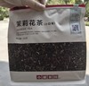 小罐茶园茉莉花茶小白毫一级口粮茶生活茶叶自己喝送礼小罐茶出品 商品缩略图6