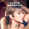 ENKOR恩科骨传导蓝牙耳机无线挂耳开放式不入耳跑步运动游泳IPX8级防水32G内存MP3适用苹果华为小米手机 /数码 /影音娱乐 /蓝牙/无线耳机 商品缩略图2