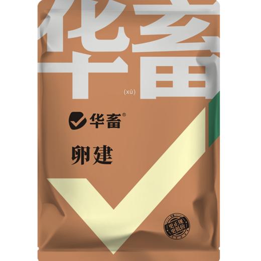 华畜卵健1kg清热除湿解毒消肿 输卵管炎肠炎等 商品图9
