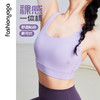 凡圣瑜伽简约塑形一体杯BRA运动内衣 FC13106 商品缩略图4