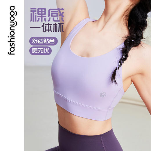 凡圣瑜伽简约塑形一体杯BRA运动内衣 FC13106 商品图4