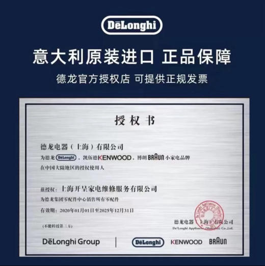 Delonghi德龙全自动咖啡机奶缸 热冷奶缸 全系列奶缸巧克力缸 商品图1