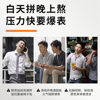 立顿花草茶菊花青柑皮白茶 独立三角茶包袋泡茶调味茶7包/21g /水饮冲调 /代用茶/花草茶/养生茶 /花草/草木茶 商品图0