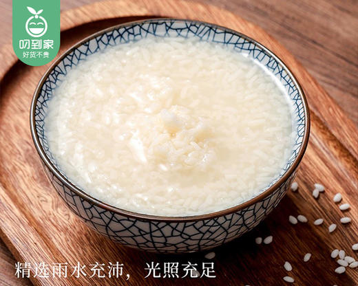 米姥姥孝感佬米酒（醪糟）/1瓶（900g）生产日期：25年10月 商品图2