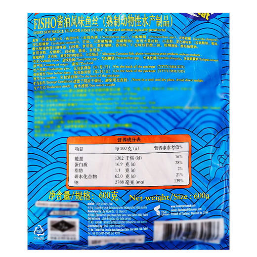 MM 山姆 FISHO泰国进口 酱油风味鱼丝（熟制动物性水产制品）600g 商品图5