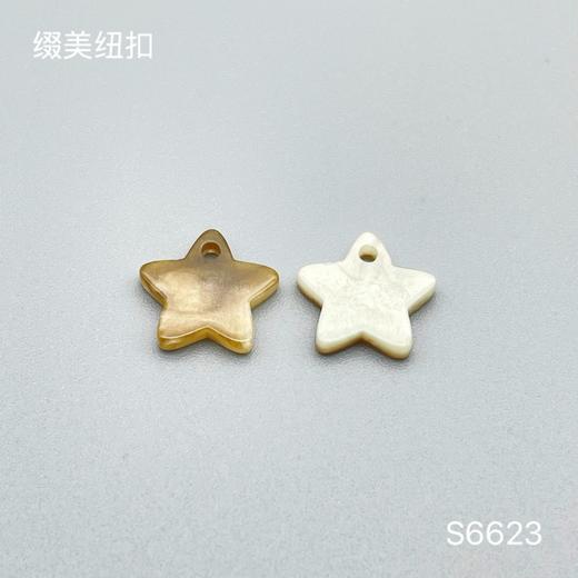 S6623(整包购买) 商品图0