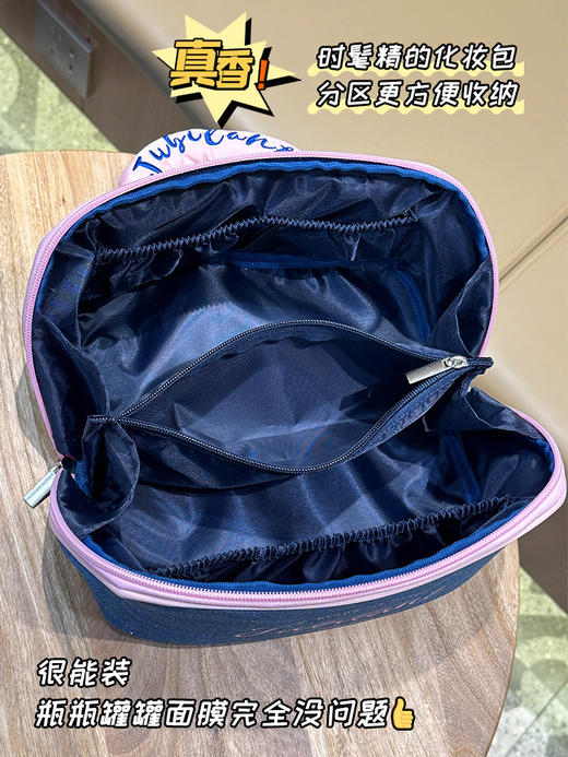 【爆款化妆包】新款便携撞色化妆包✨大容量化妆品收纳包 袋手提防水，大容量+防水设计，收纳你的美丽小秘密！  商品图4