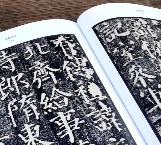 彩色放大中国著名碑帖名笔丛书之：《颜真卿名笔》，布脊精装，8开，颜真卿著，上海辞书出版社2020年一版，定价460，售价158元。（全新塑封包邮） 商品图12