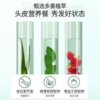 滋源控油去屑洗发水套装蓬松护发无硅油男女油性洗头水400ml*2 /个人护理 /洗发护发 /洗发水 商品图5