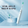 飞利浦（PHILIPS）电动牙刷 成人声波震动 温和清洁 洁齿护龈 净力刷 2种模式牙刷 情侣款  HX2431 冰川白  /家用电器 /个护健康 /电动牙刷 商品缩略图0