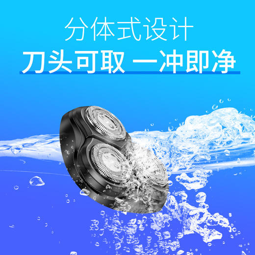  【3D浮动刀头🔥剃净无死角】朗威电动剃须刀， 3D浮动充电式胡须刀 ，💼USB充电⚡刀头可冲洗，续航超长，一机解锁6大惊喜！🪒清爽每一天从这里开始！ 商品图3
