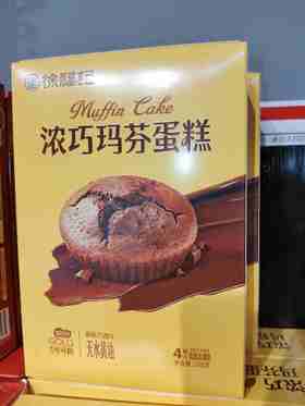 徐福记浓巧玛芬蛋糕